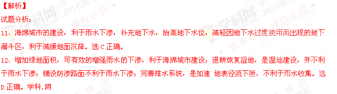 (www.zxxk.com)--教育資源門戶，提供試卷、教案、課件、論文、素材及各類教學(xué)資源下載，還有大量而豐富的教學(xué)相關(guān)資訊！