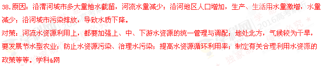 (www.zxxk.com)--教育資源門戶，提供試卷、教案、課件、論文、素材及各類教學(xué)資源下載，還有大量而豐富的教學(xué)相關(guān)資訊！